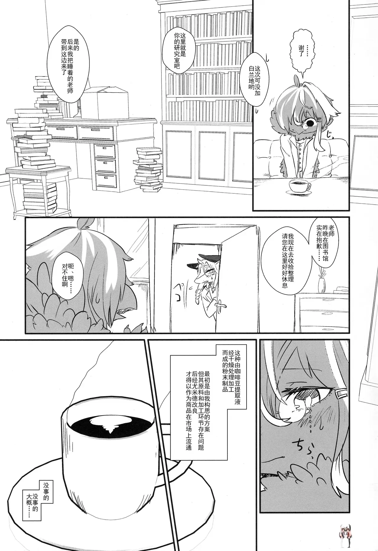Image #21