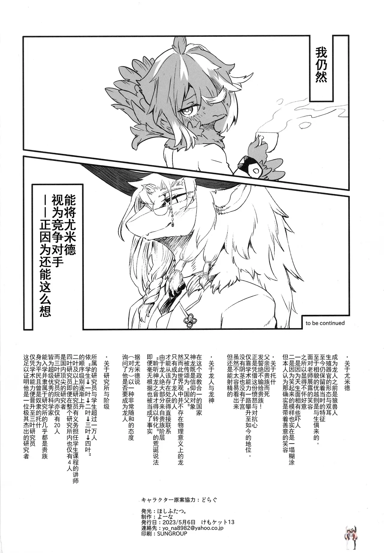 Image #22