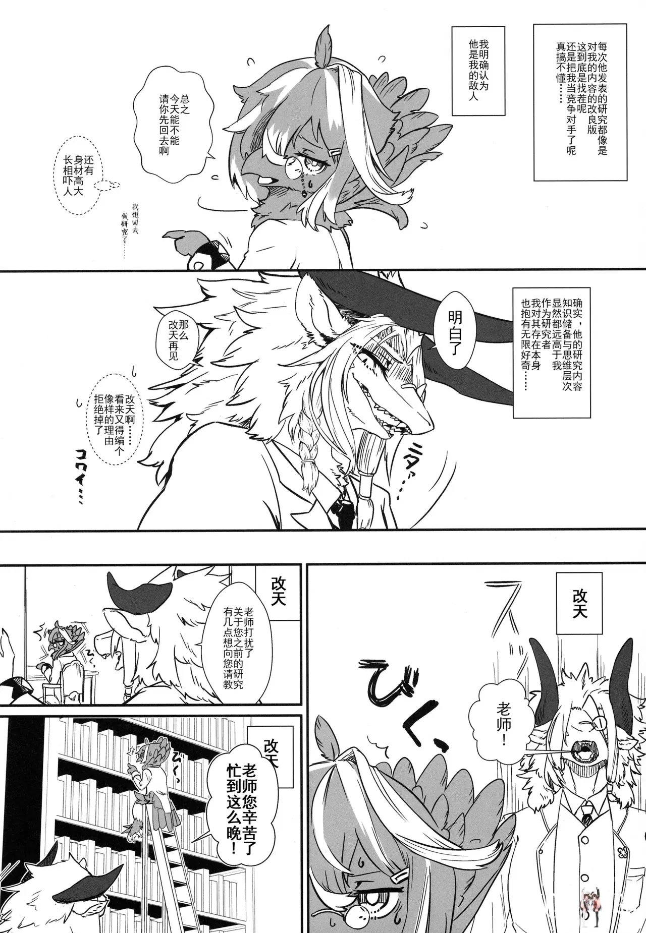 Image #6