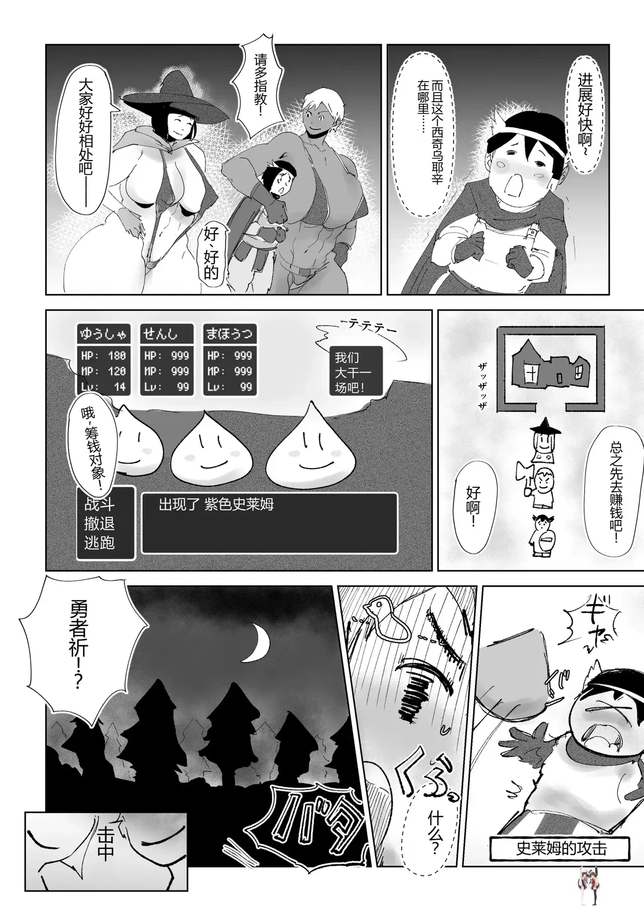 Image #5