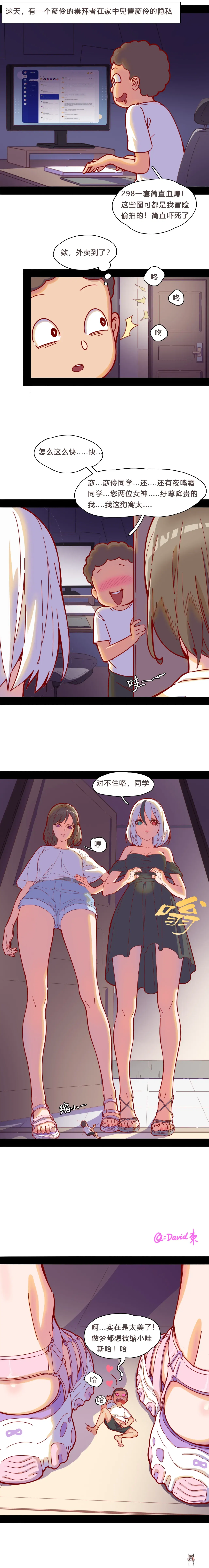 Image #5