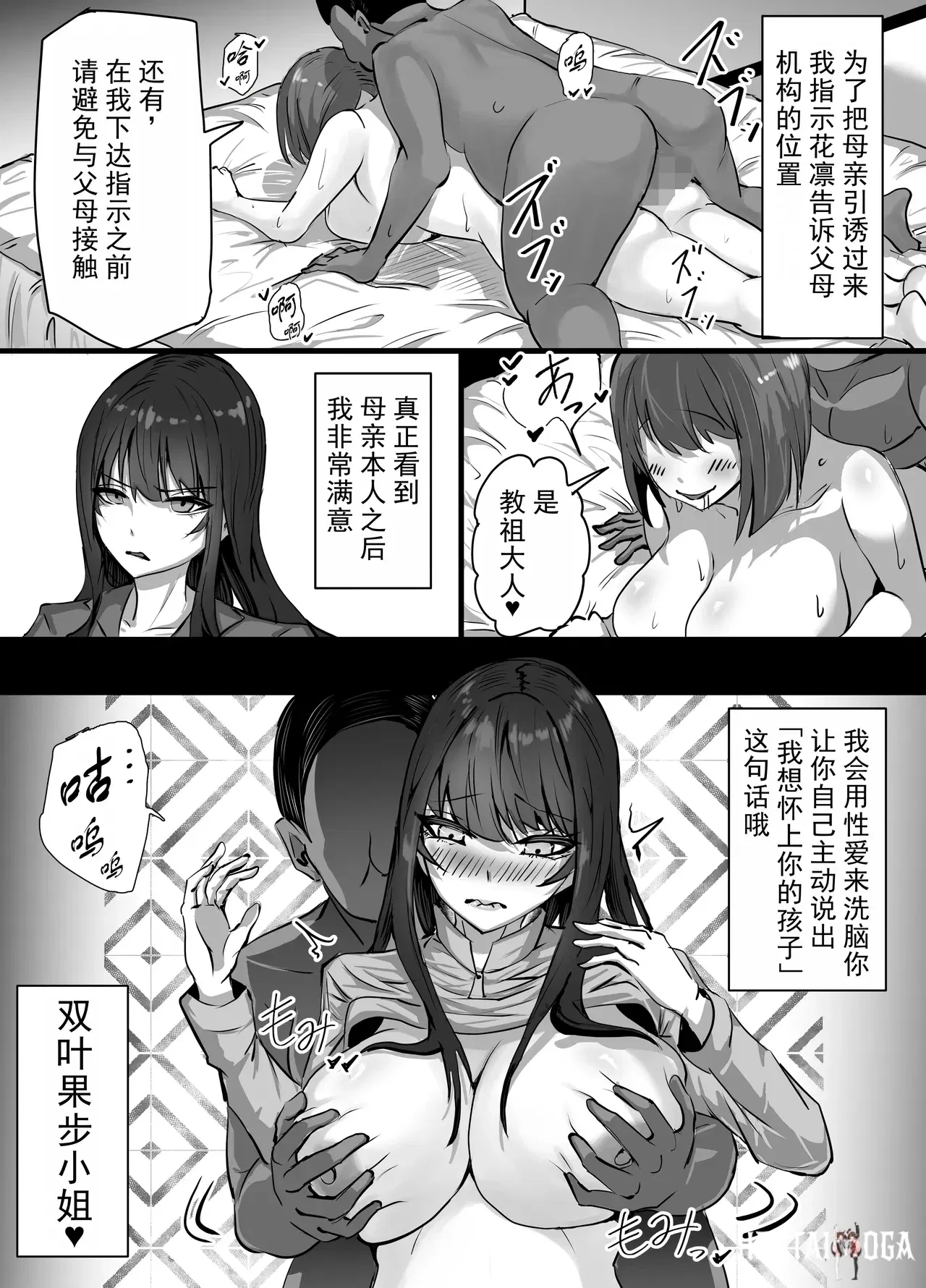 Image #12