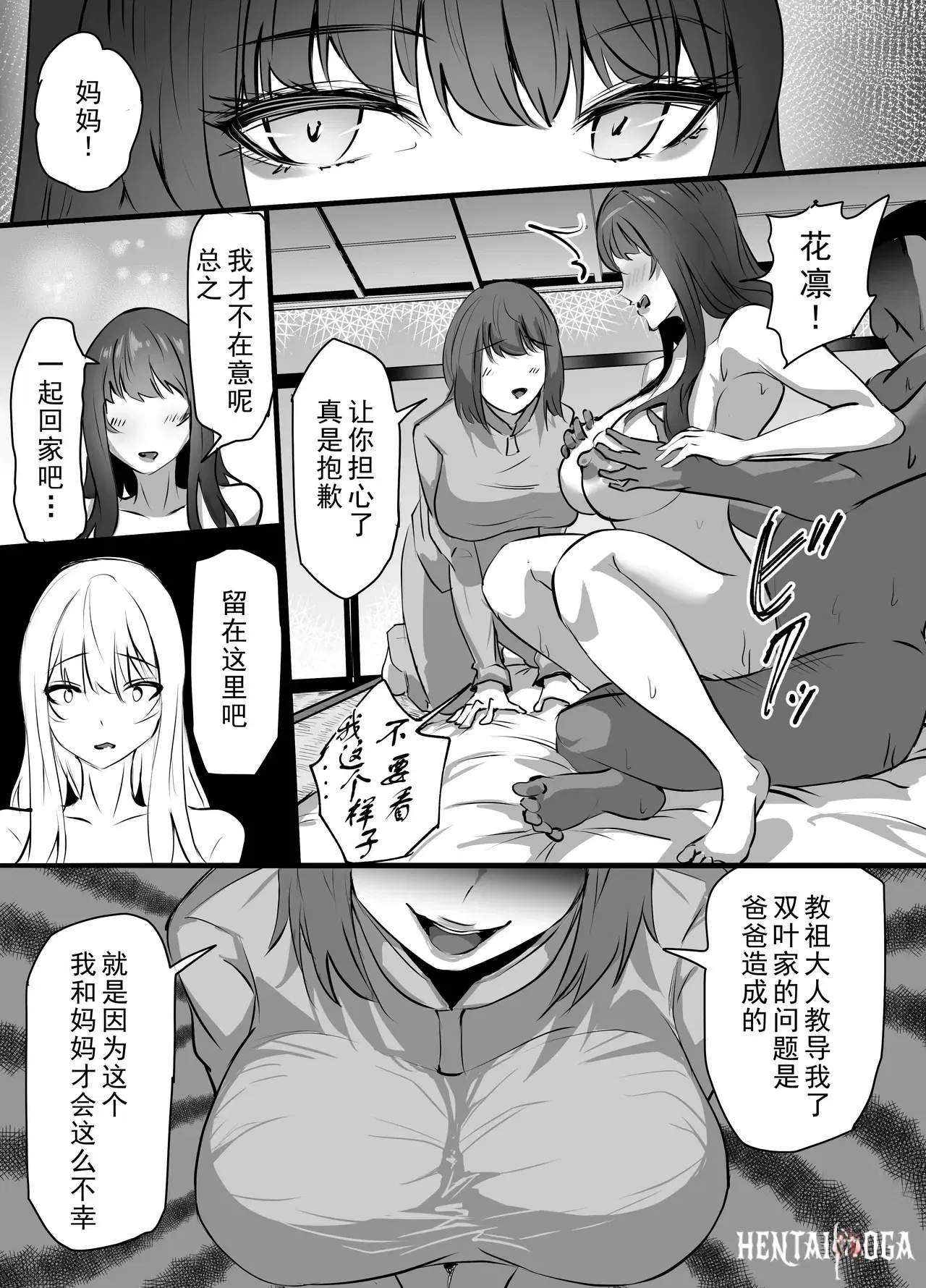 Image #44