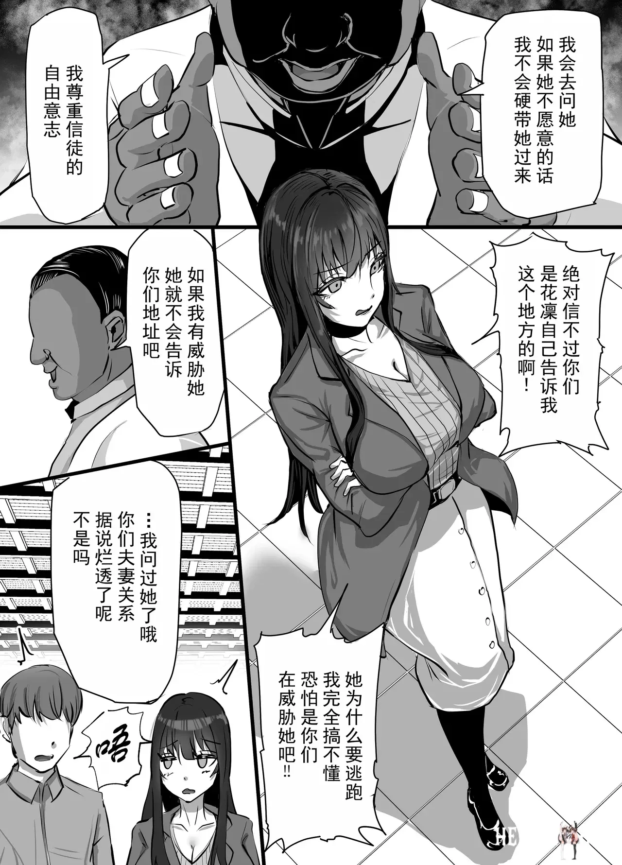 Image #5