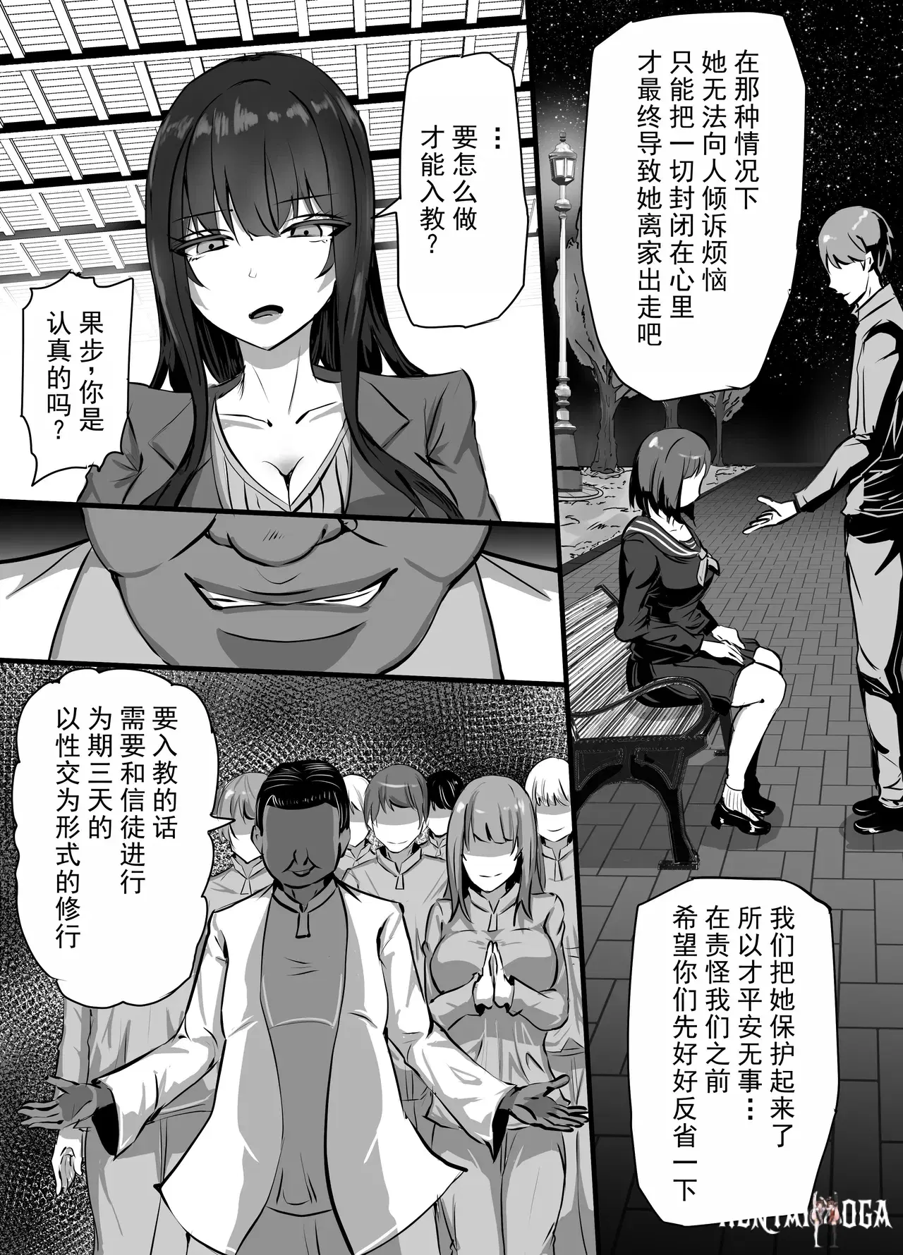 Image #6