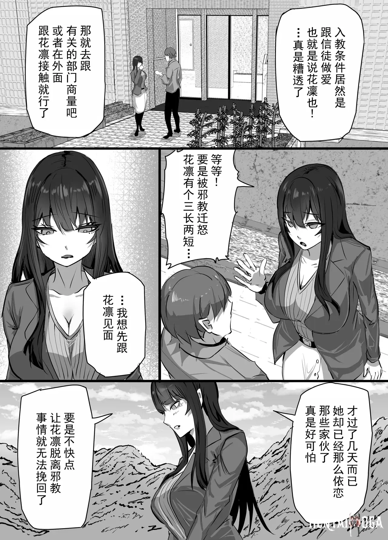 Image #7