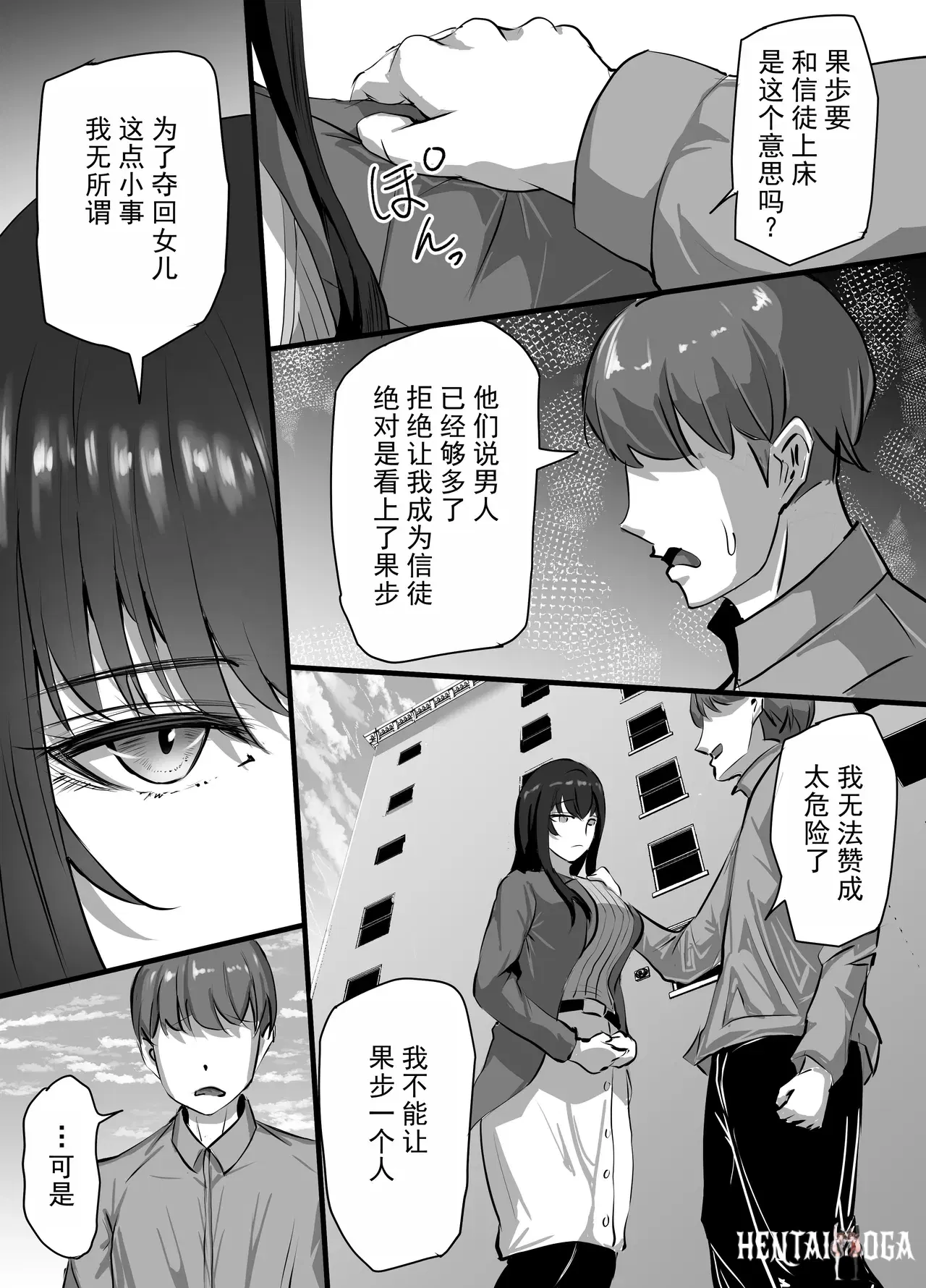Image #8