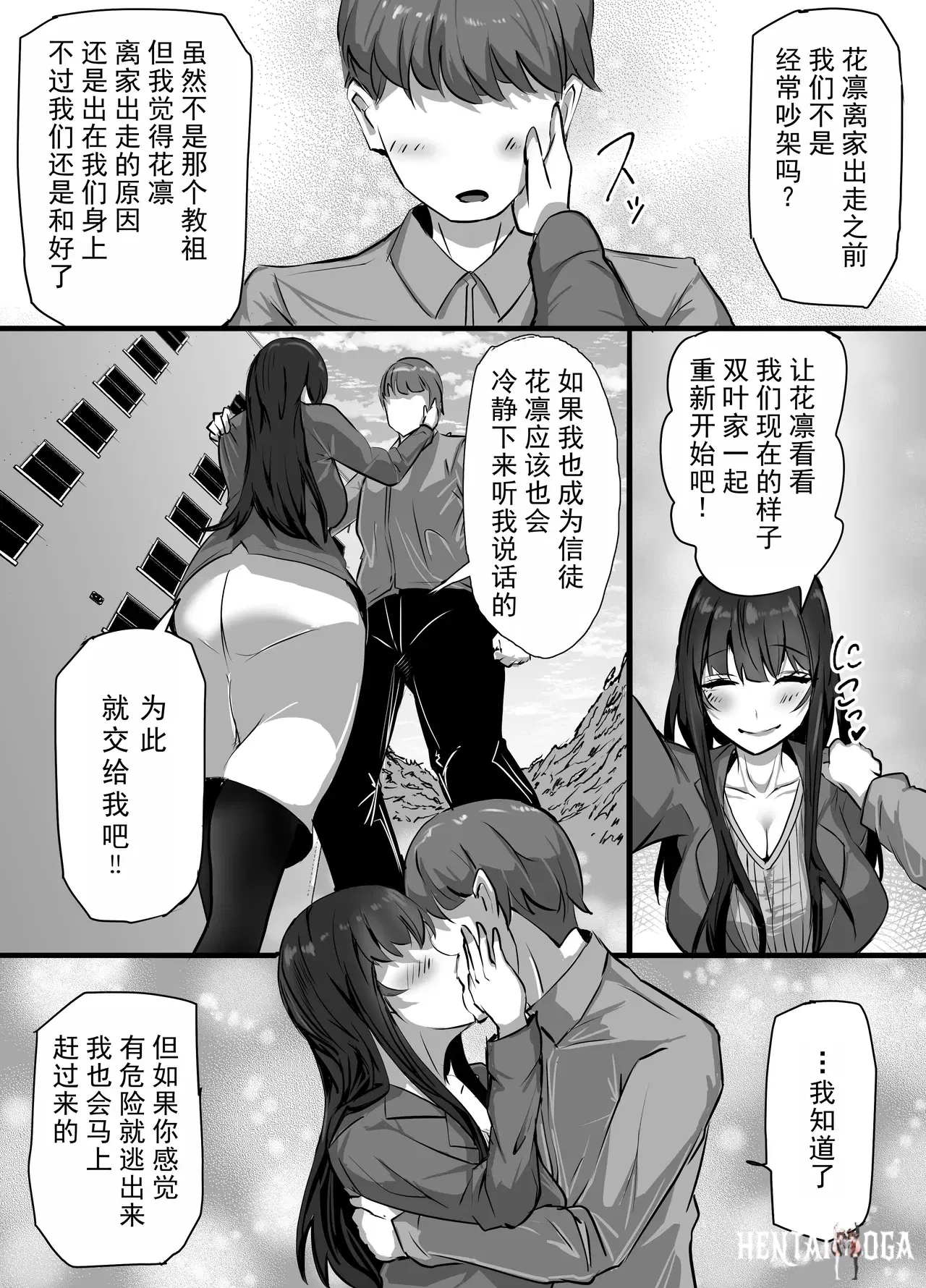 Image #9