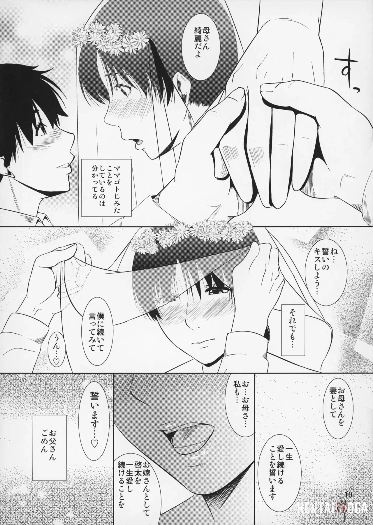 Image #11