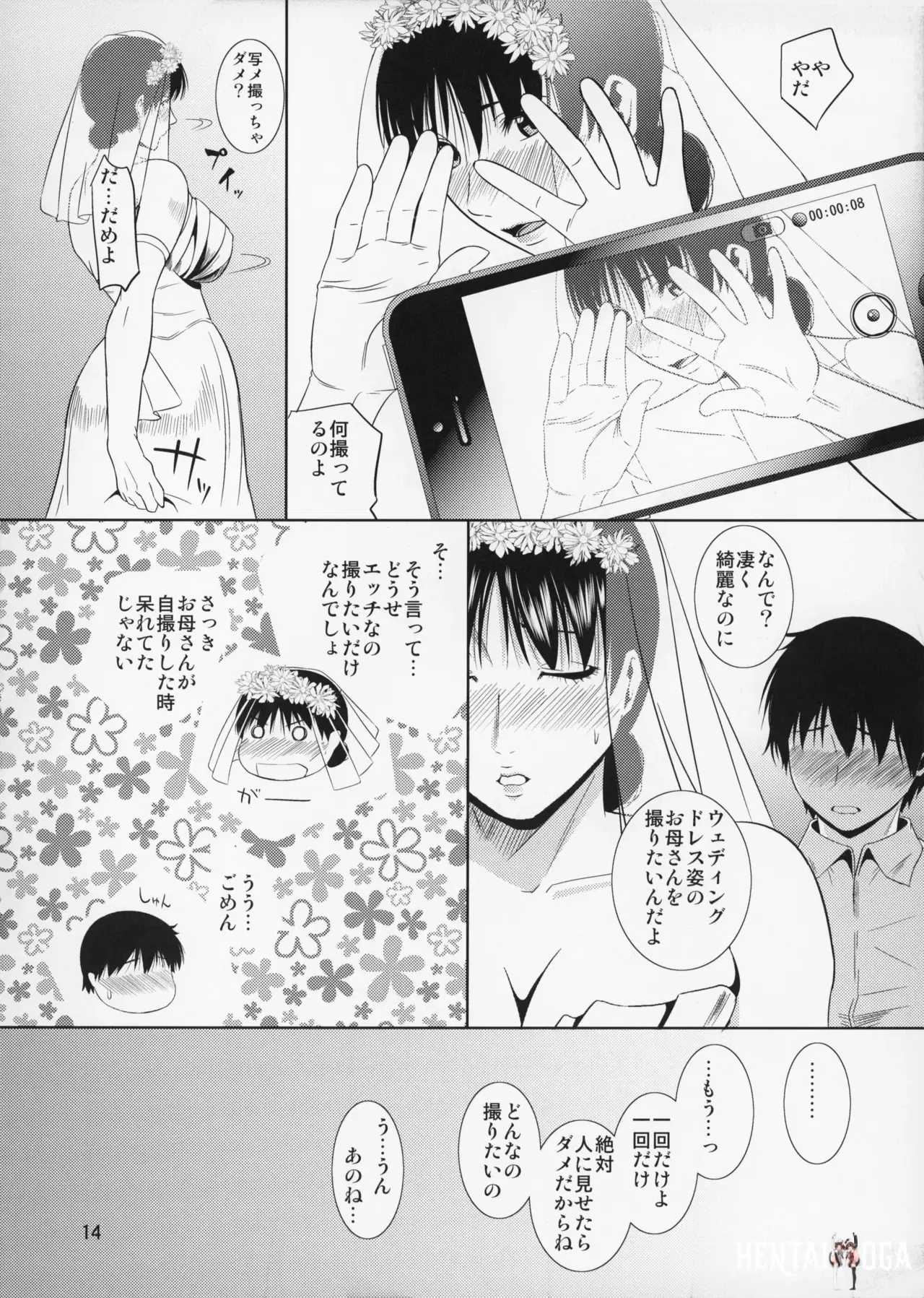 Image #15