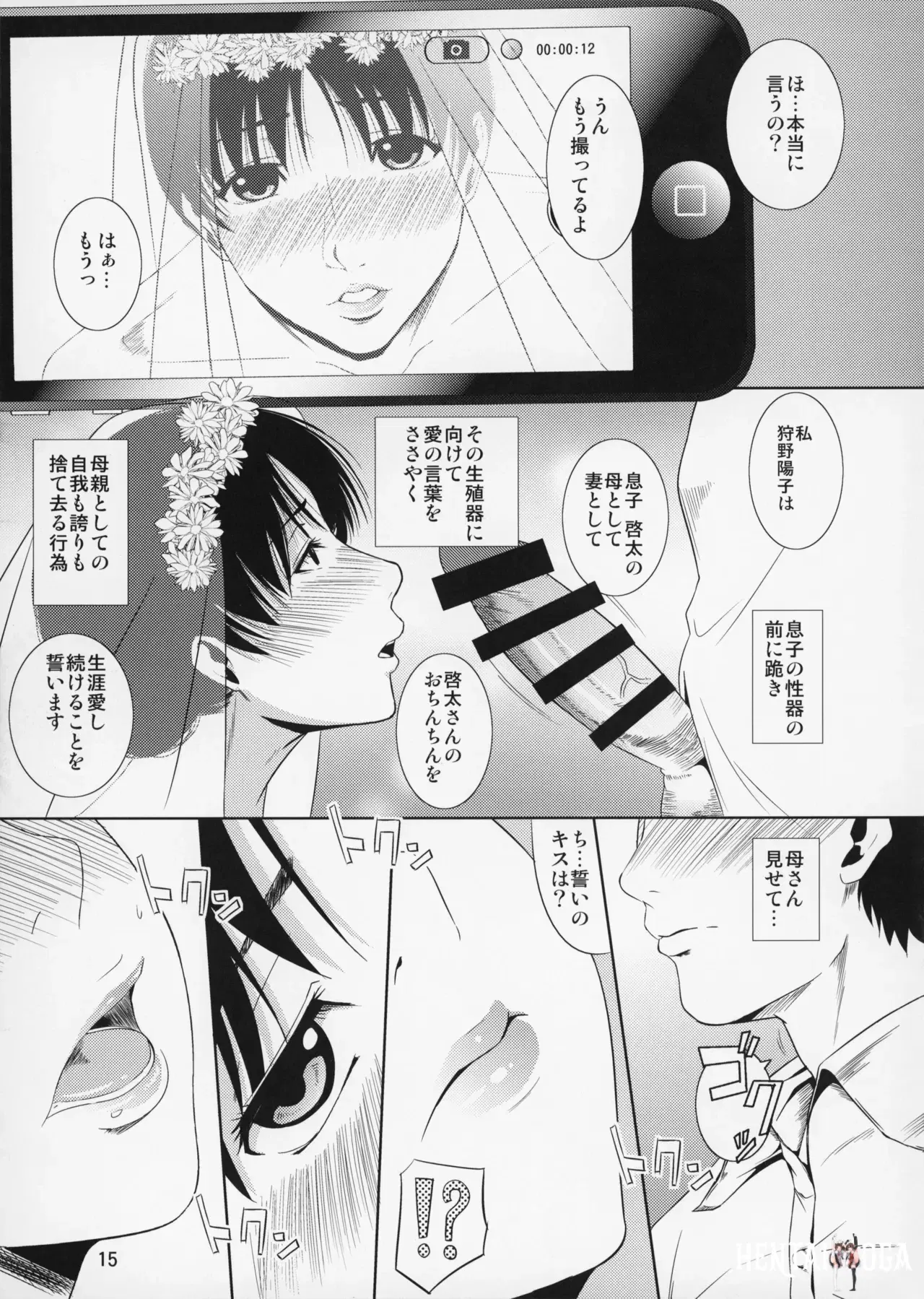 Image #16