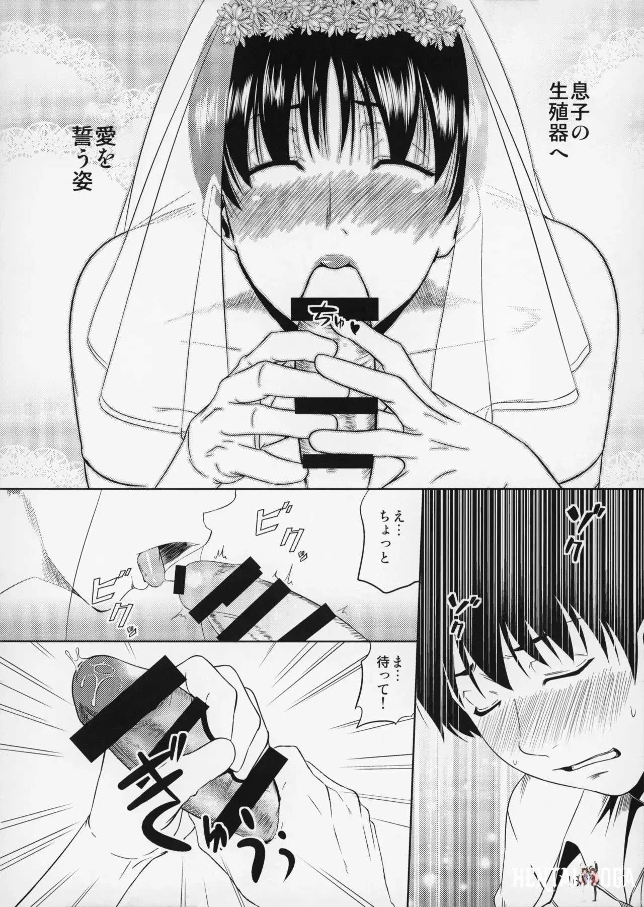 Image #17