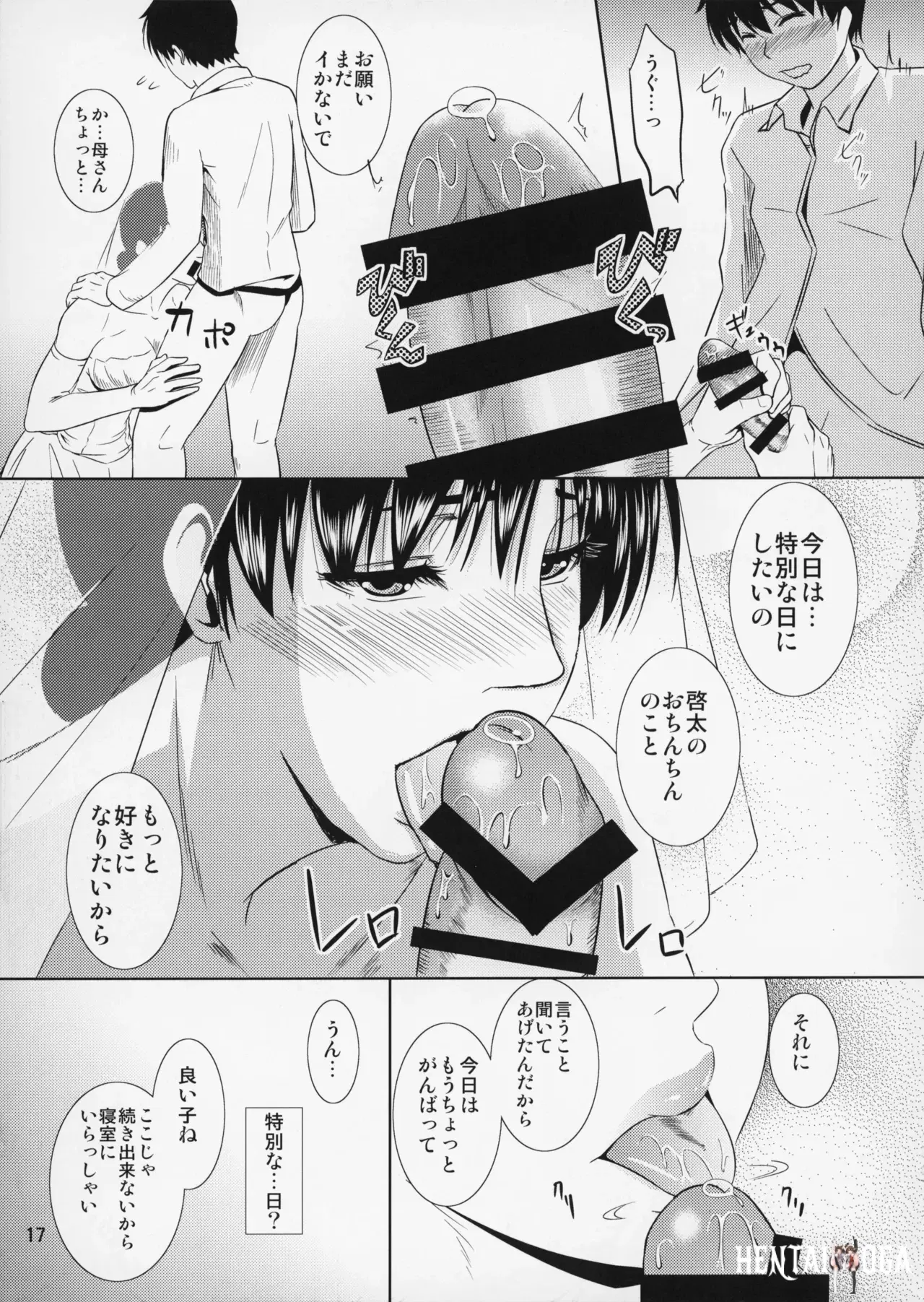 Image #18