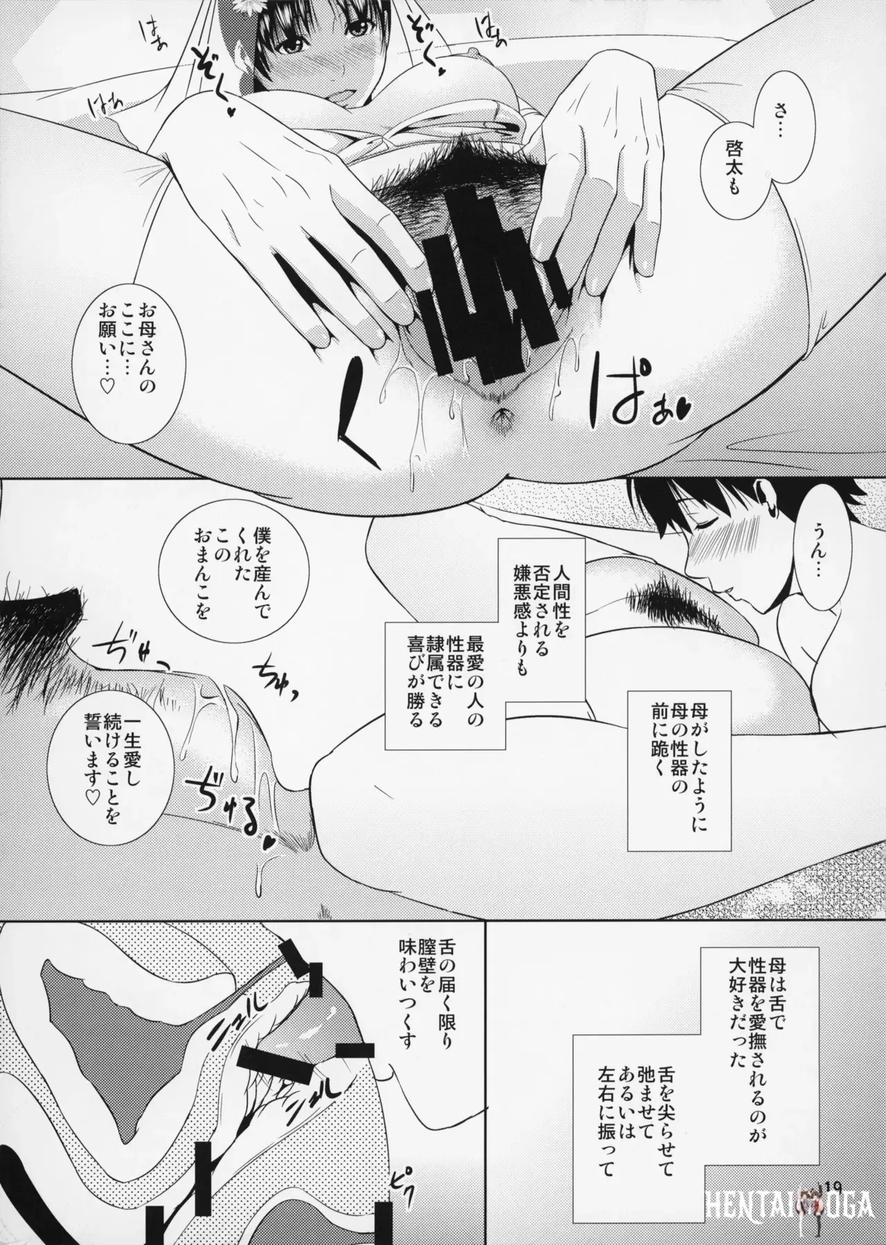 Image #20