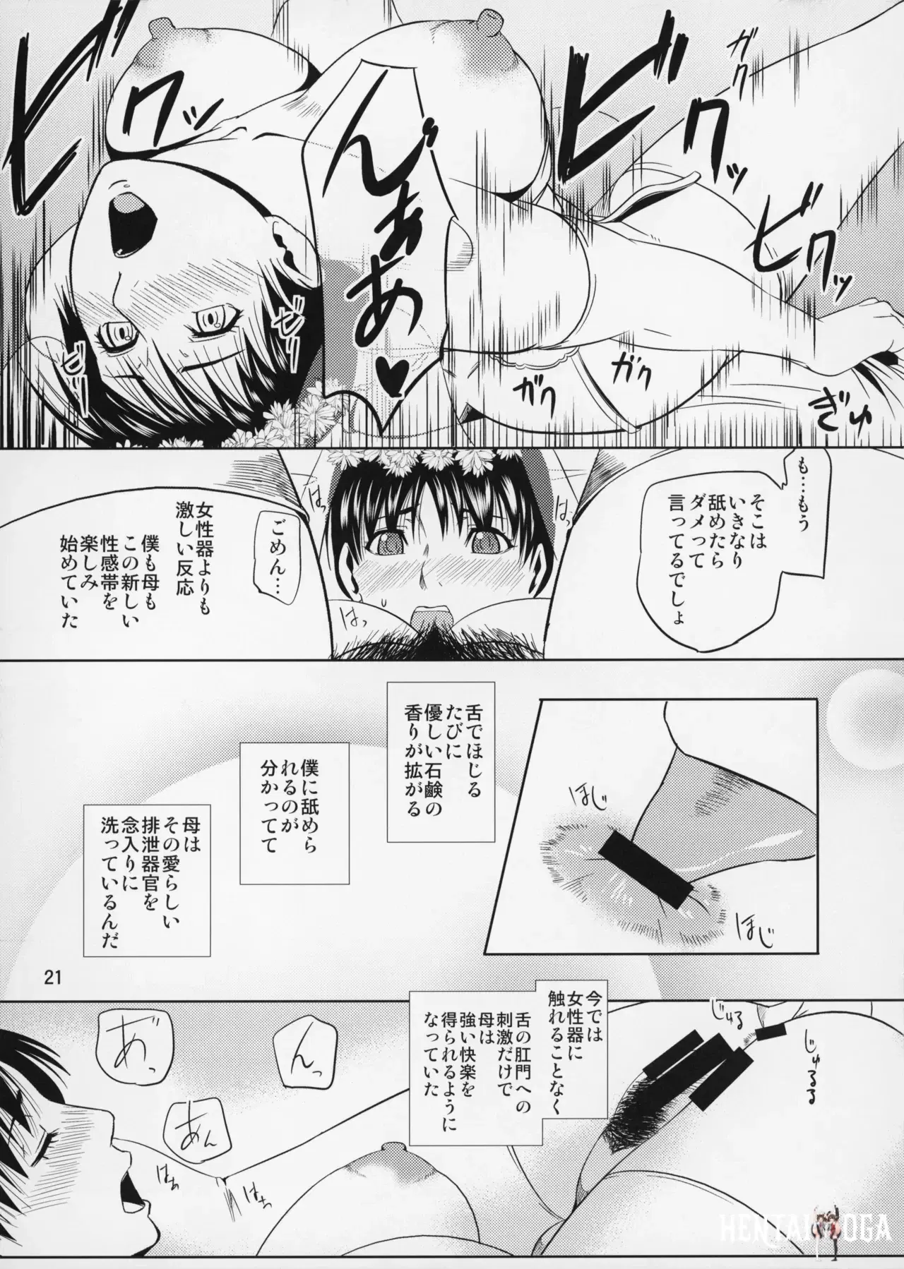 Image #22