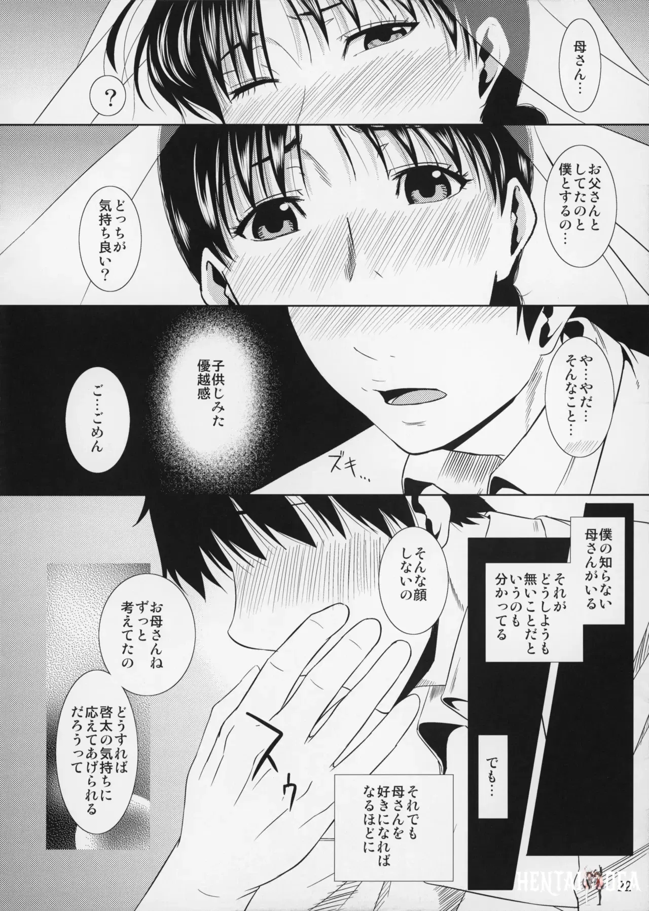 Image #23