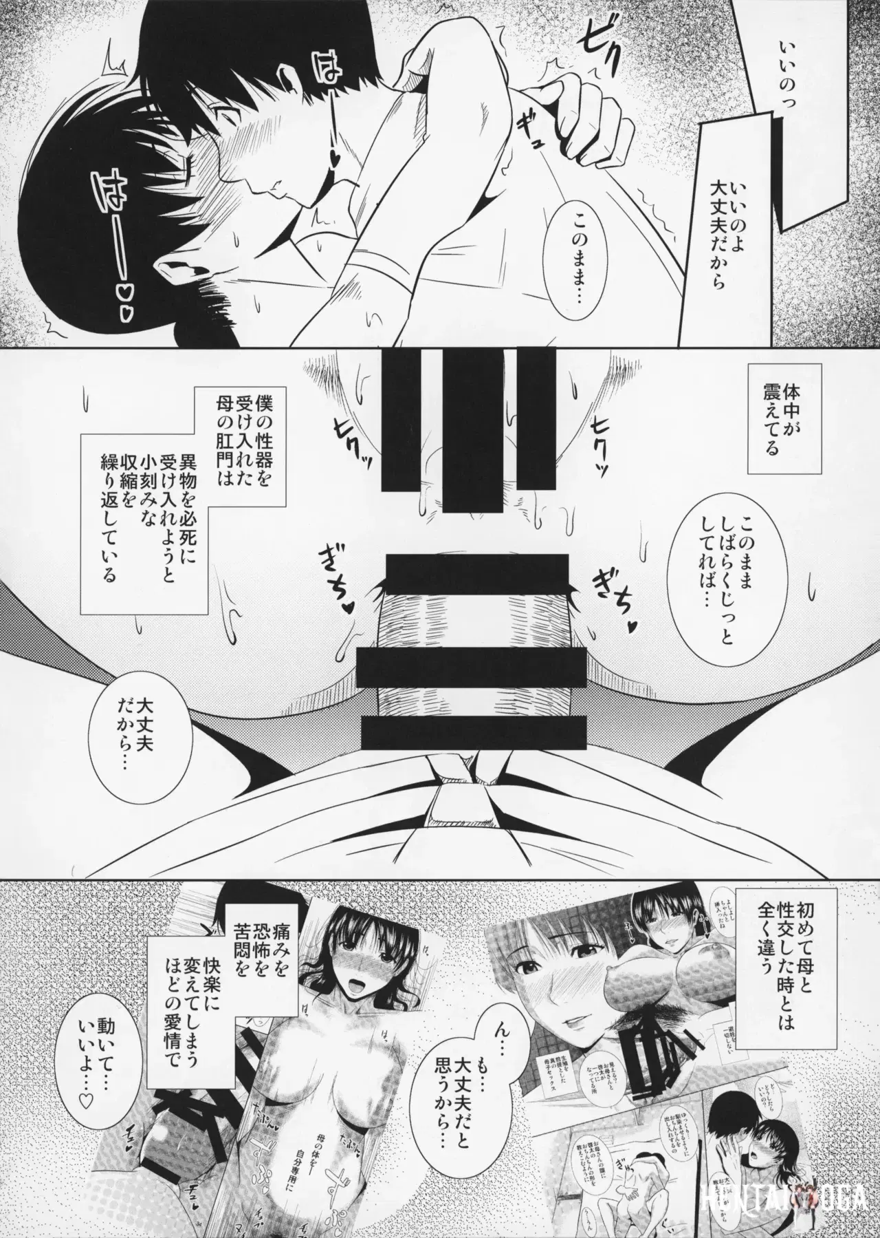 Image #27