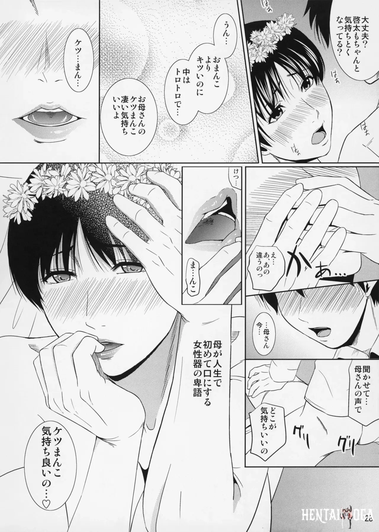 Image #29