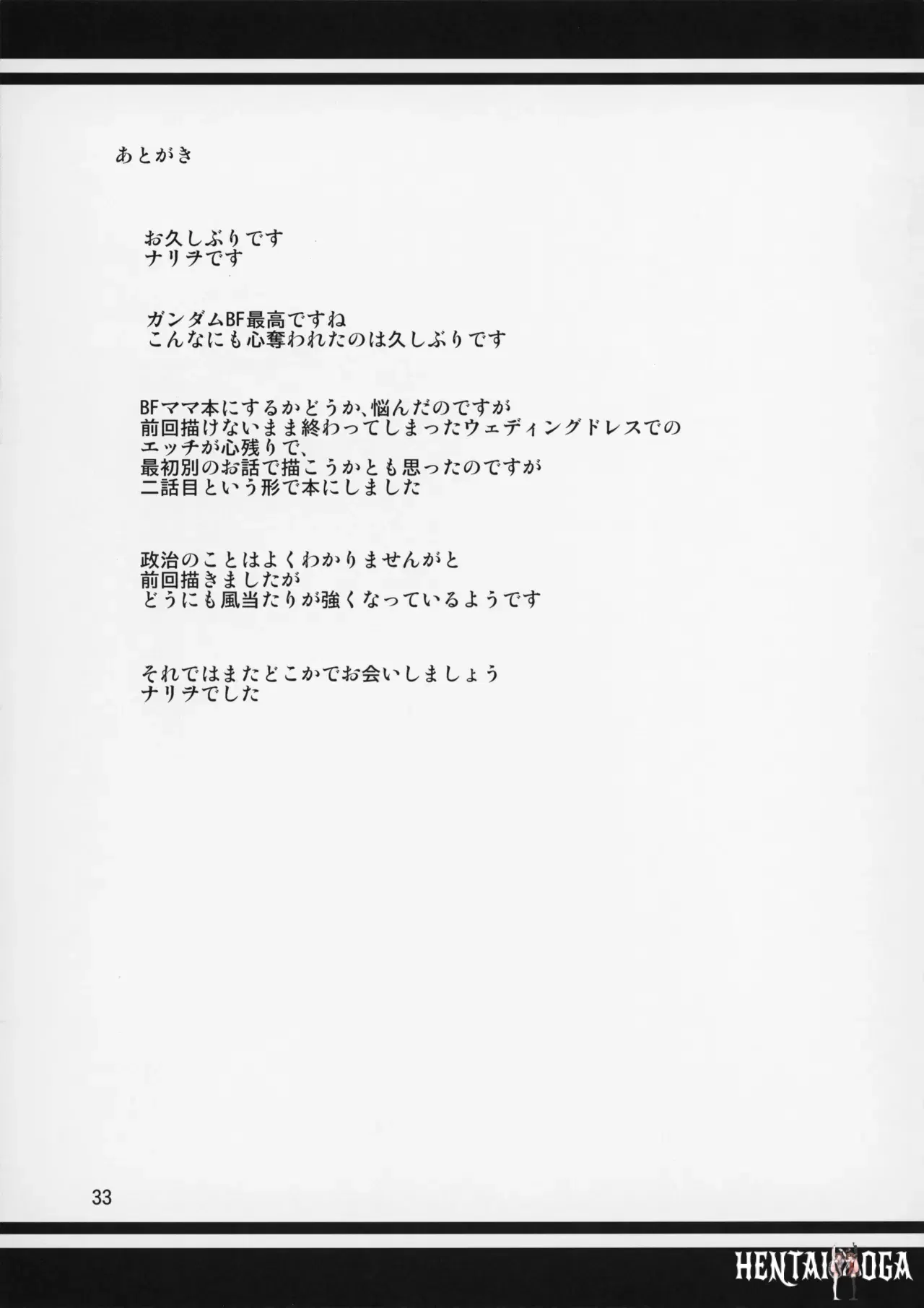 Image #34