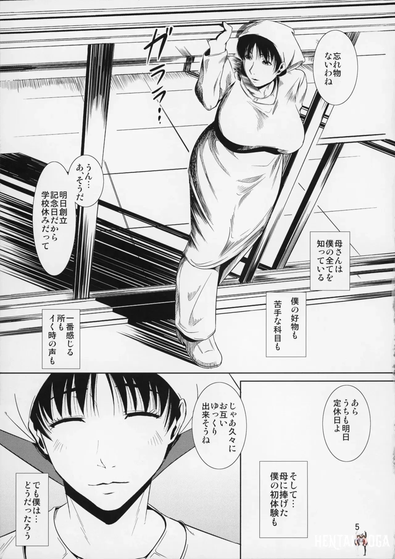Image #6