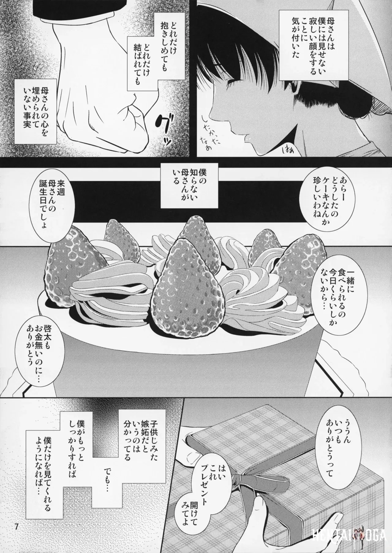 Image #8