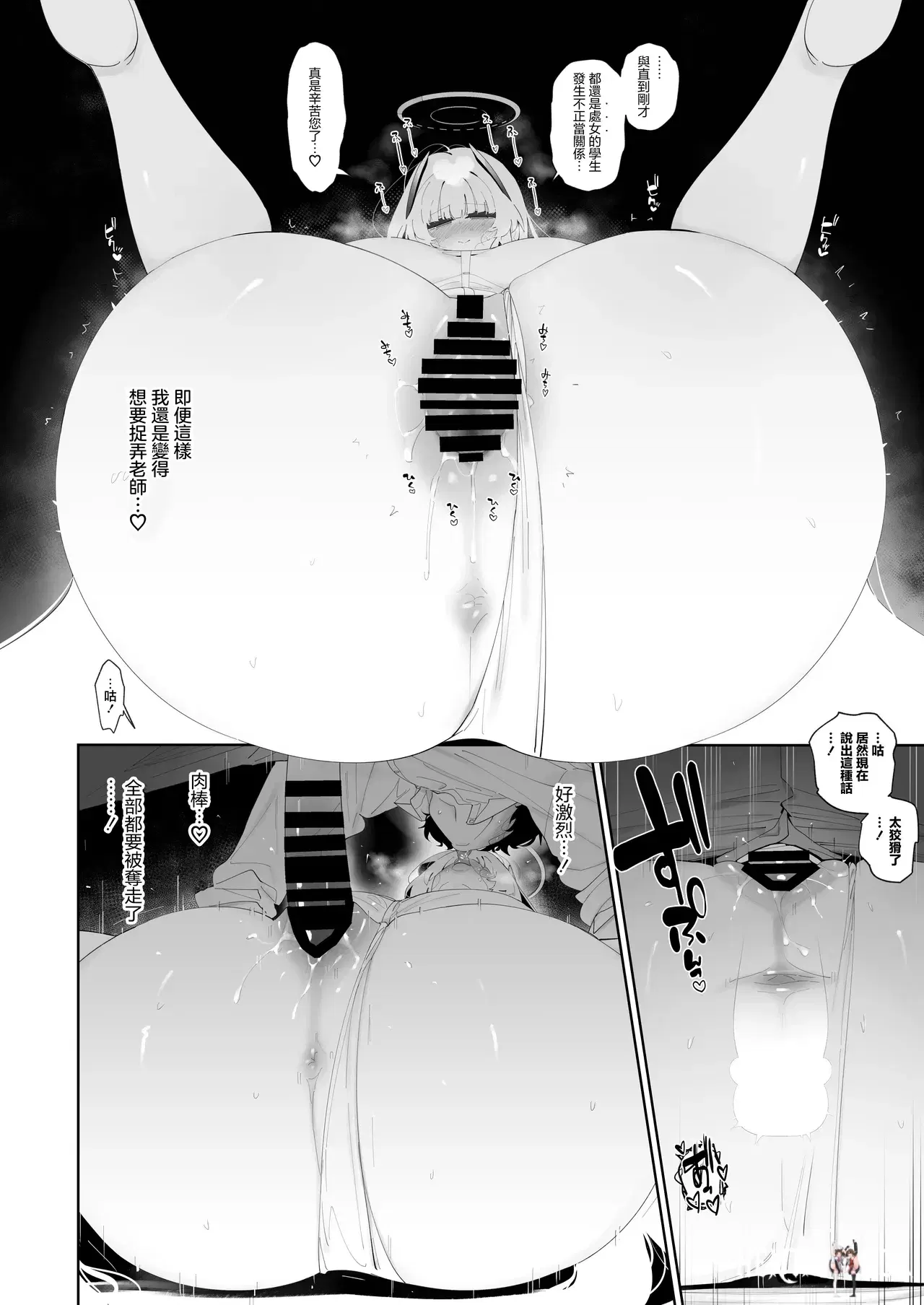 Image #13