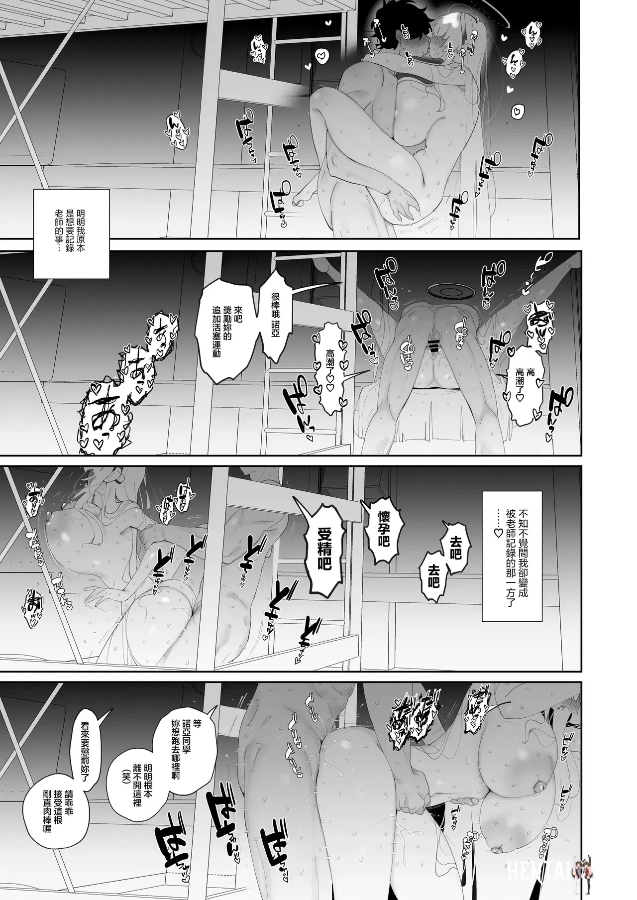 Image #20