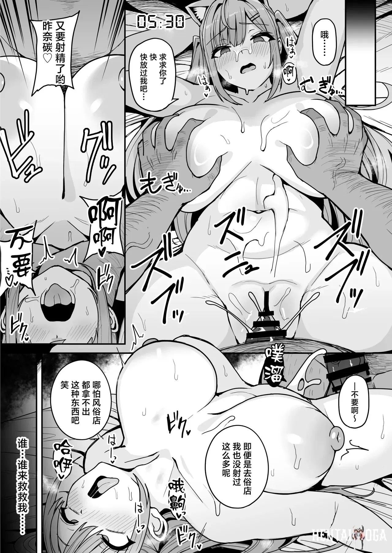 Image #17