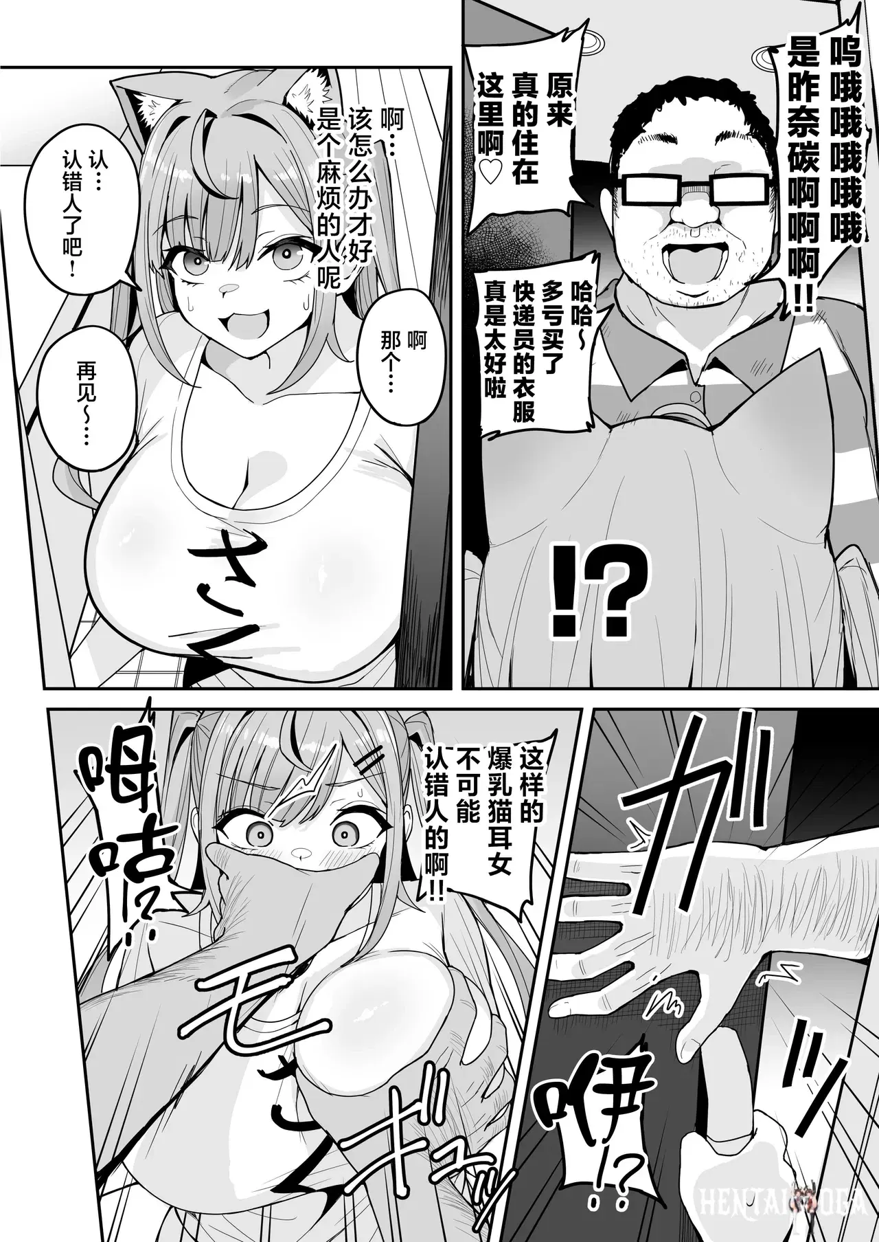 Image #6