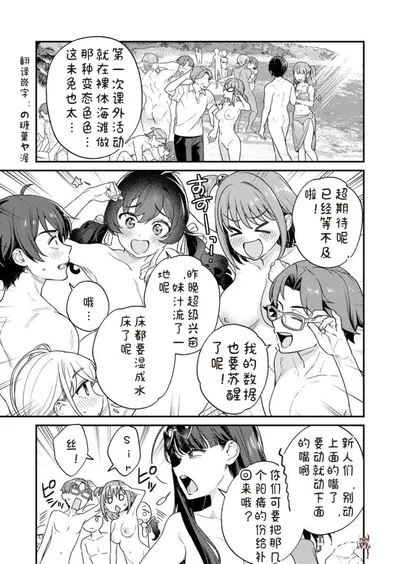 (Qruppo×Mameojitan) نوكيتاشي نوكيجي ميتاي نا شيما ني سندرو واتاشي وا دوسوريا الثاني ديسوكا ر ₹ 10 ° 生生活 在拔作 的 的 我该 񠃥 択 才好 R 在捍 在ؐ 我ؐ 我択 我択 我扸 (صيني) (糖 ى 化) - معرض هنتاي