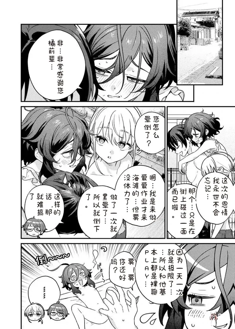 Image #12