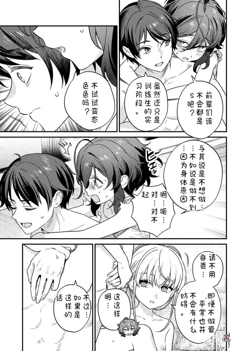 Image #13
