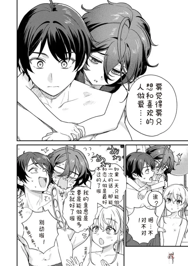 Image #14