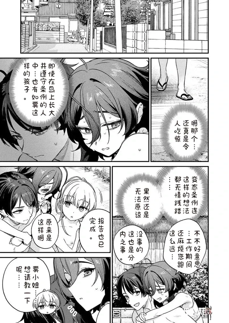 Image #15