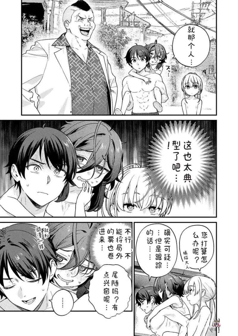 Image #17