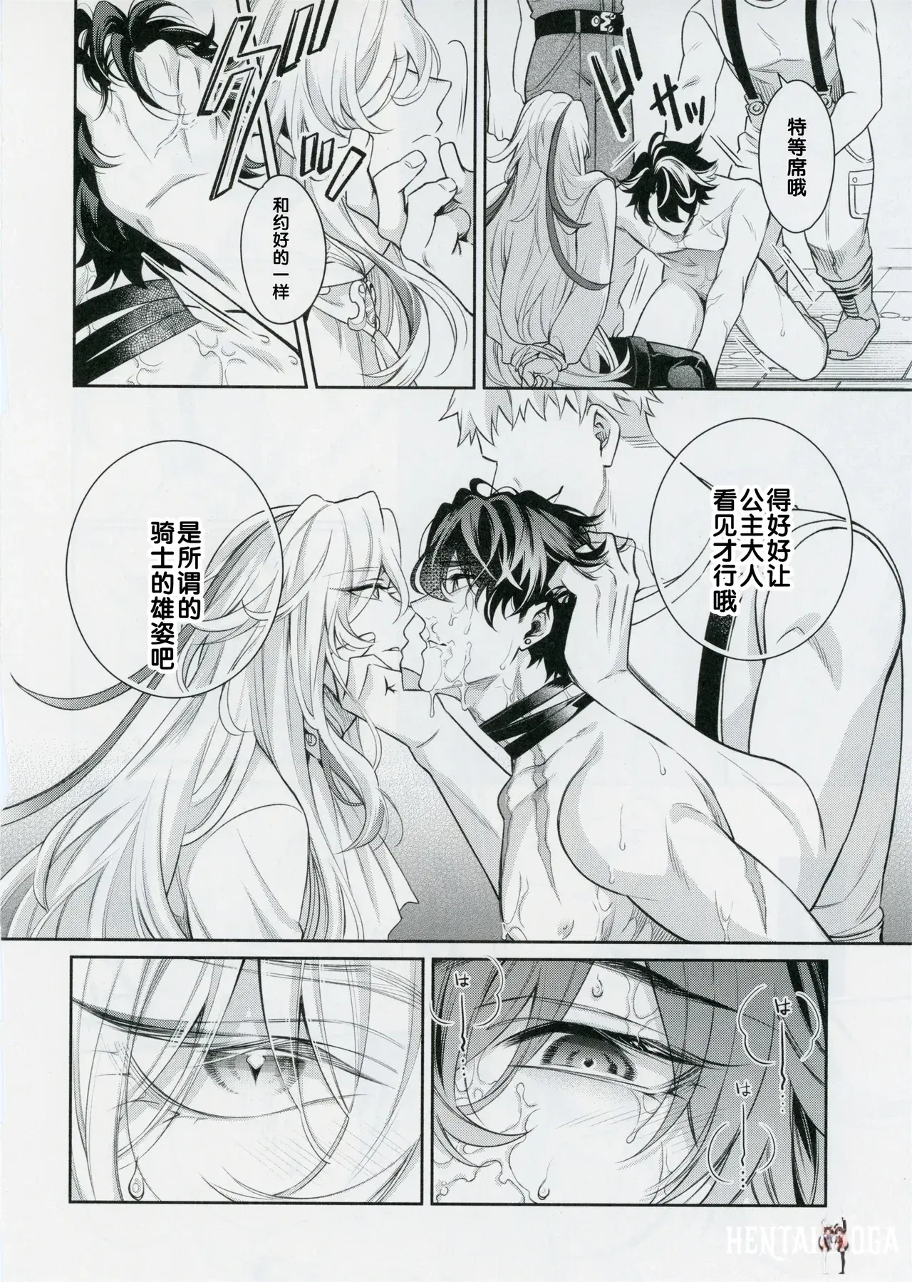 Image #11