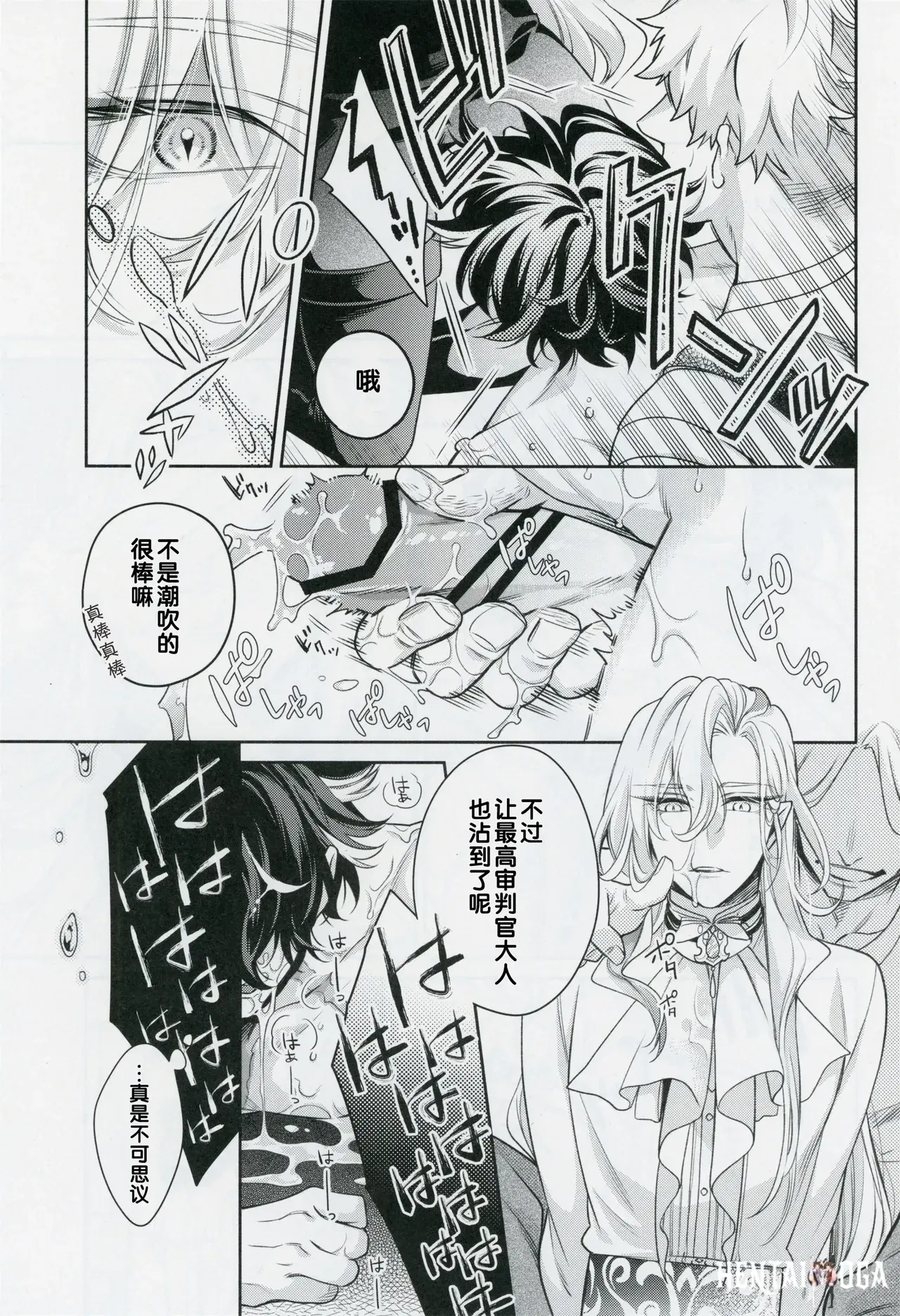 Image #14