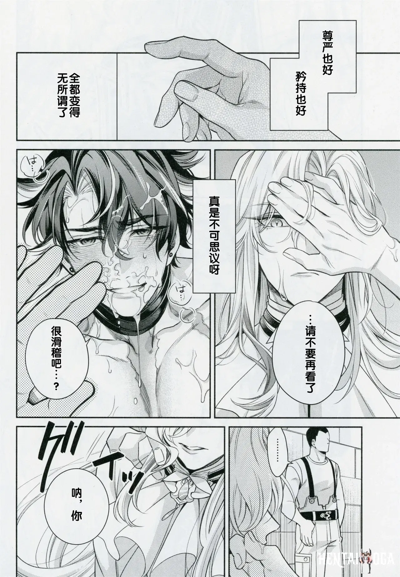 Image #15