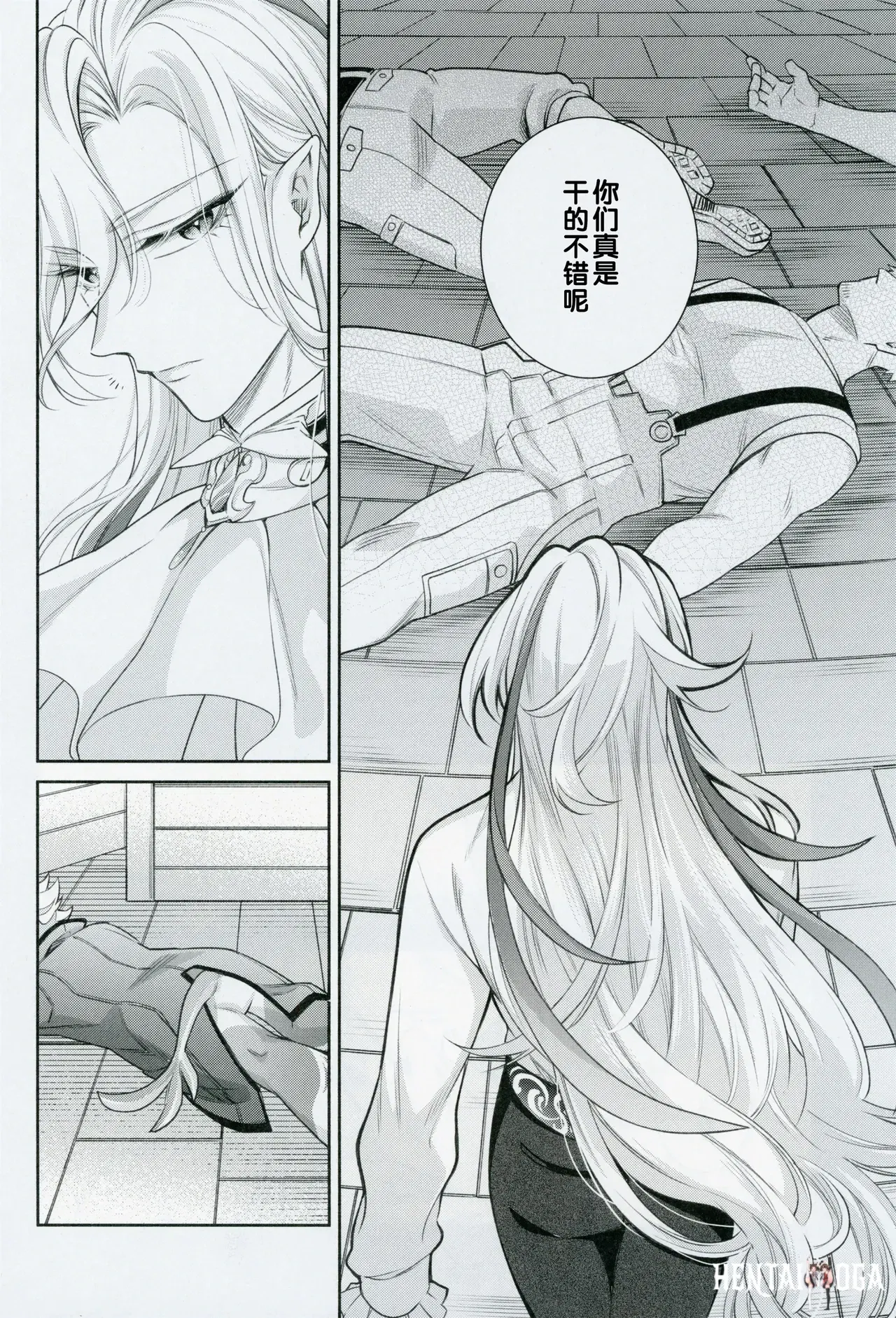 Image #20