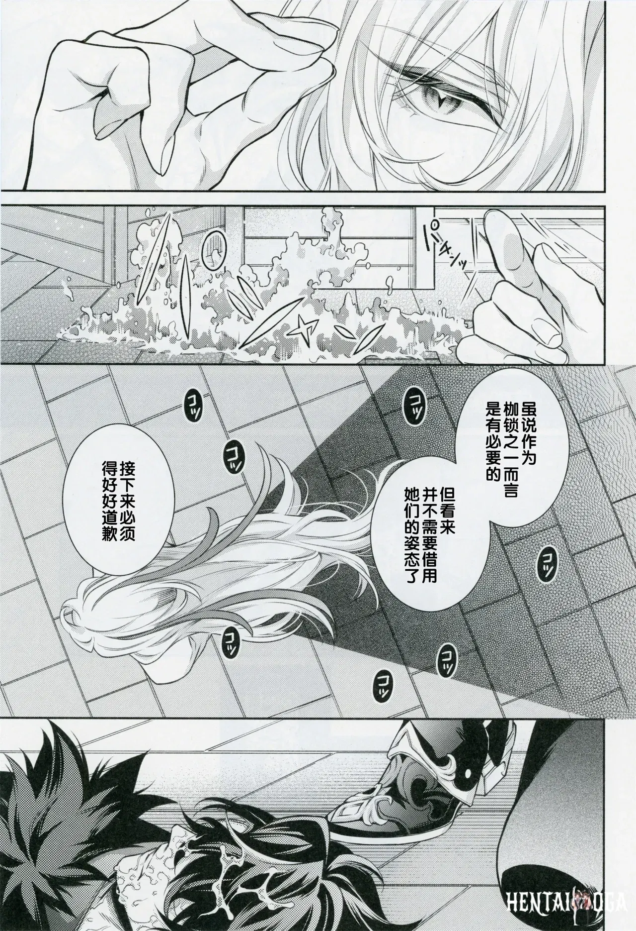 Image #21