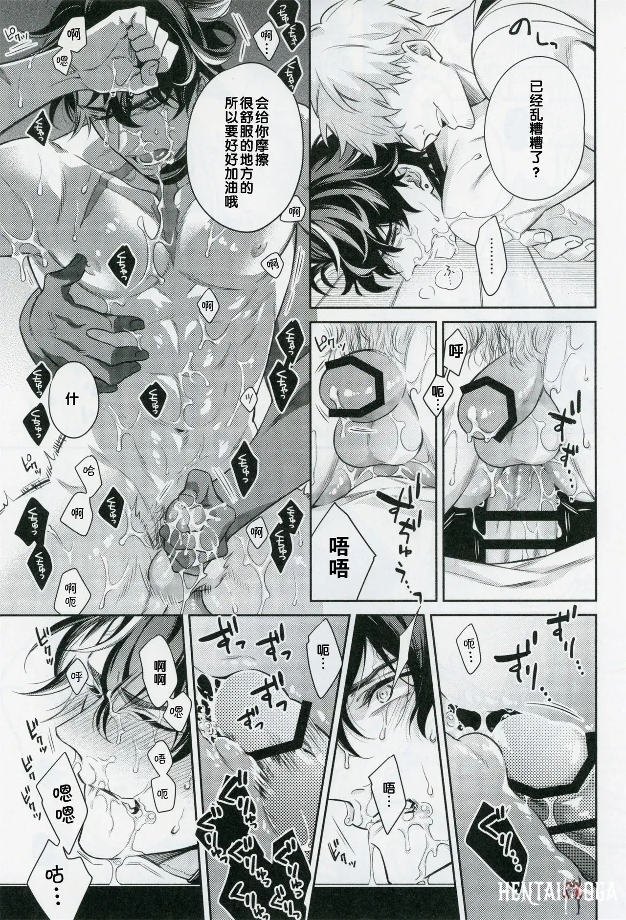 Image #8