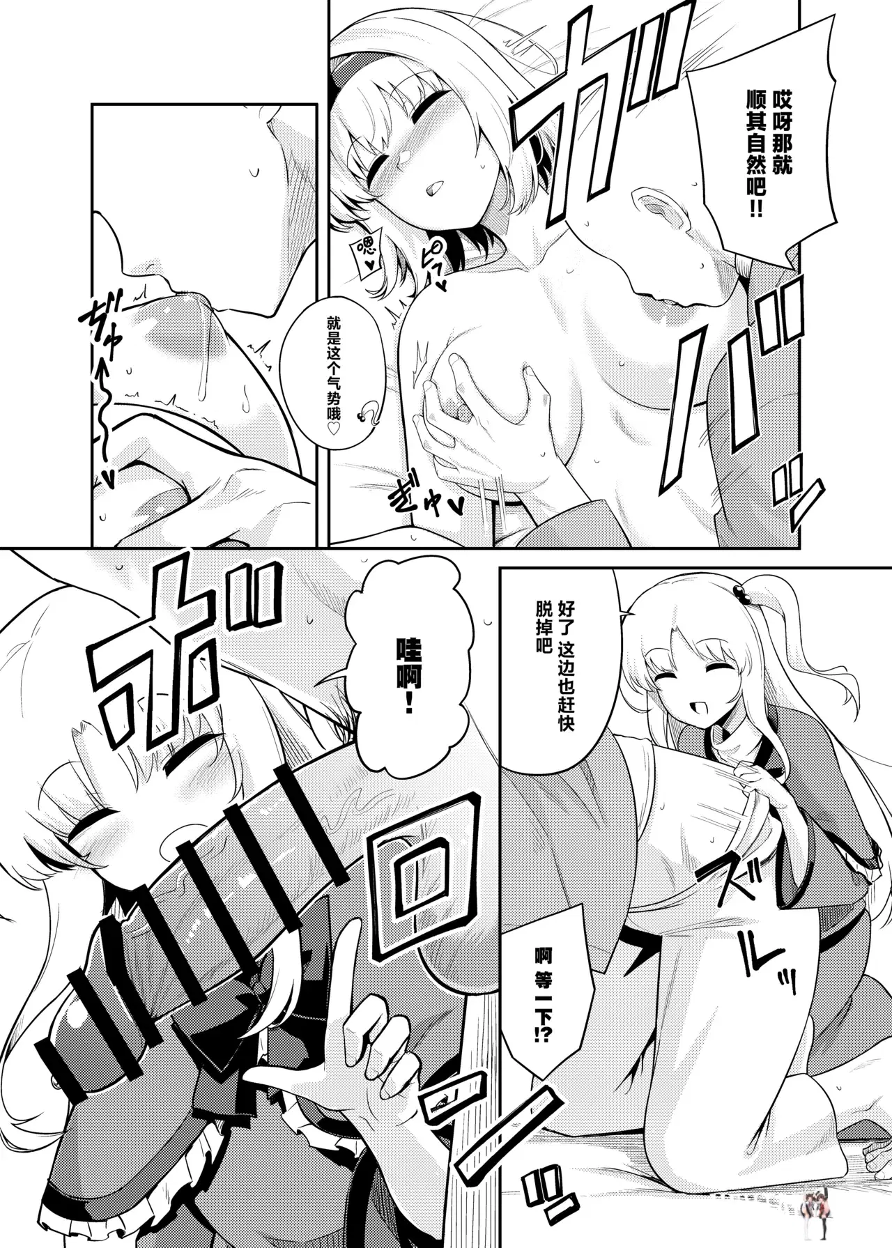 Image #10