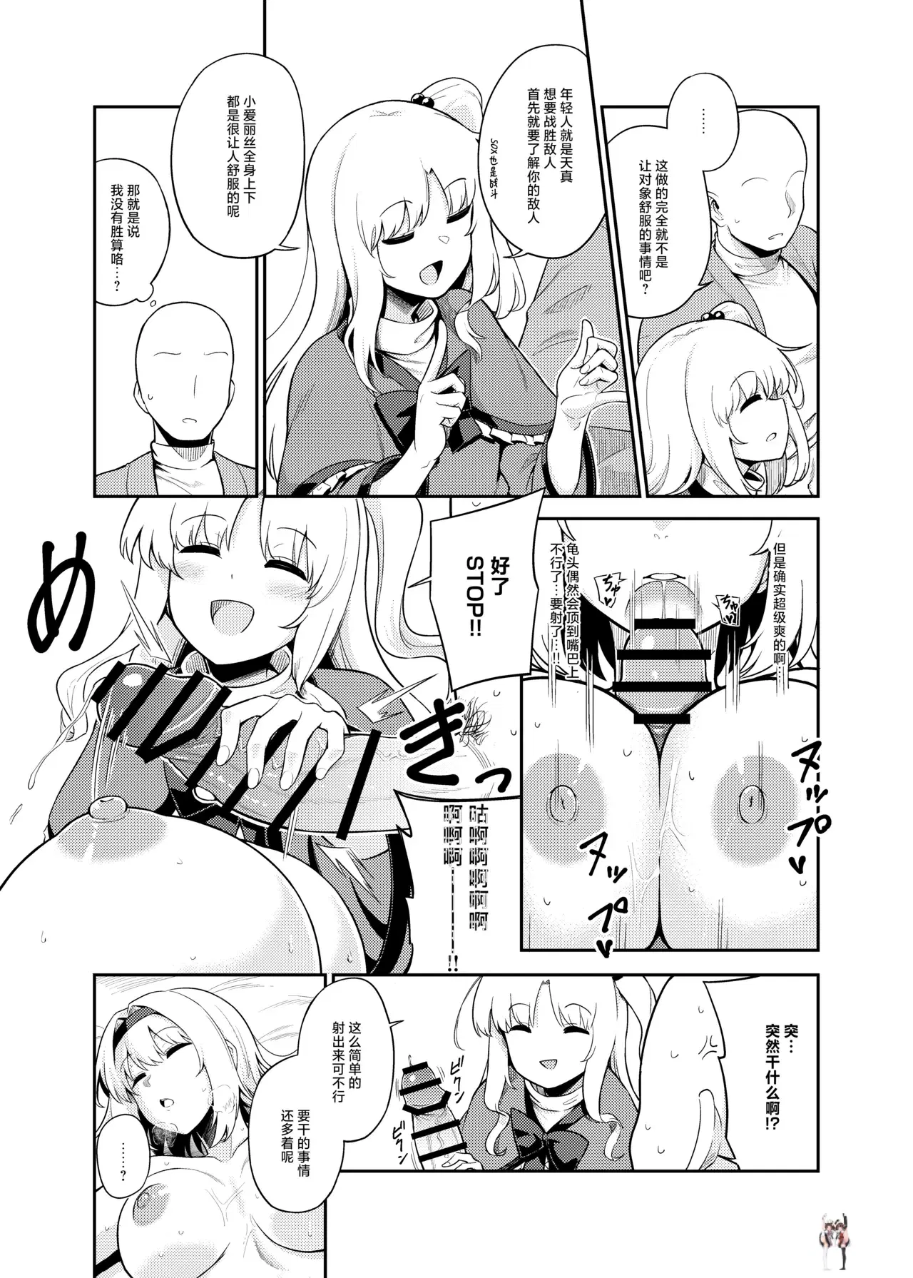 Image #12