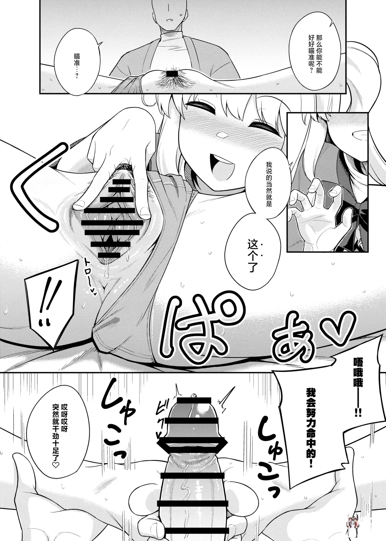 Image #14