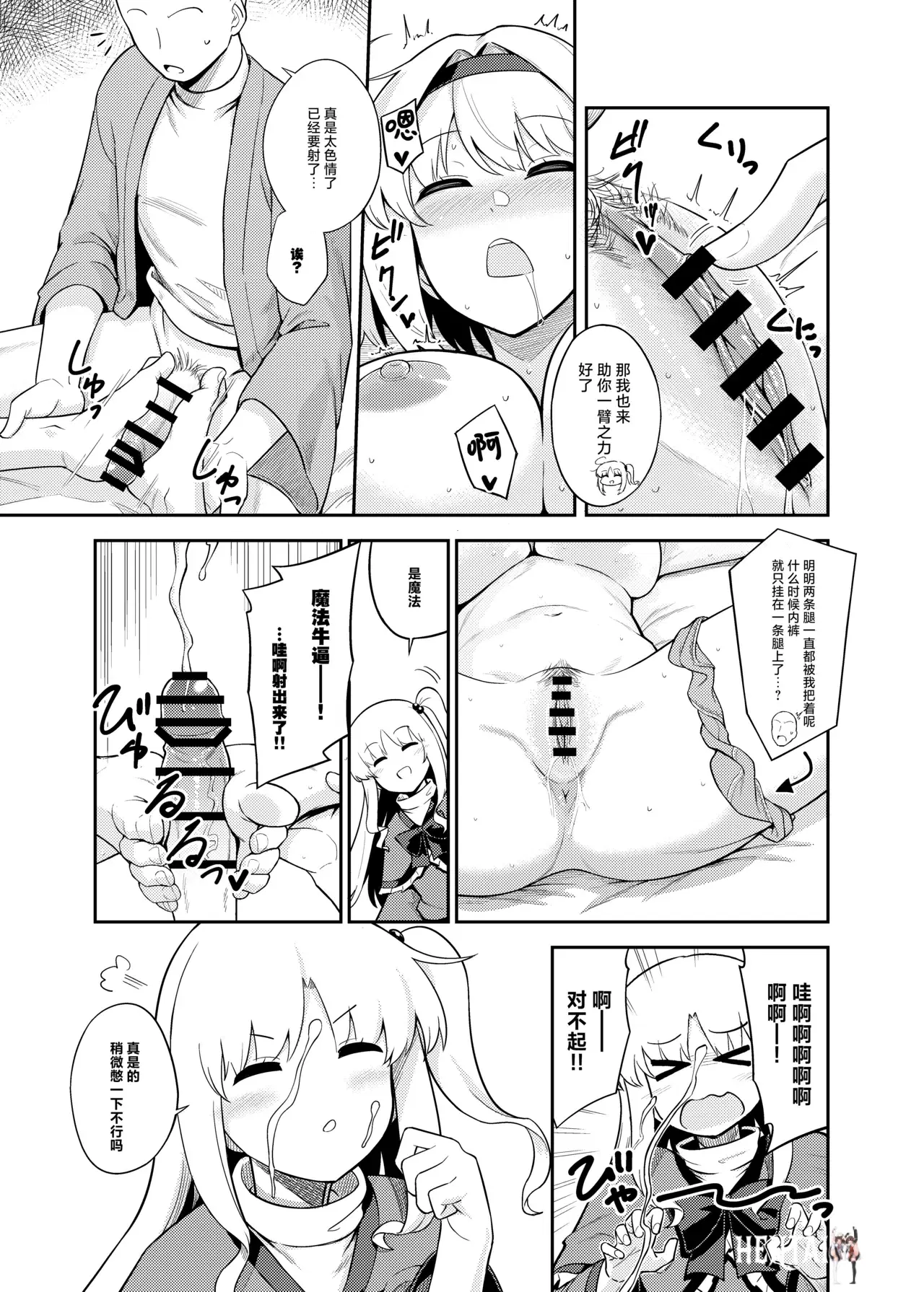 Image #15