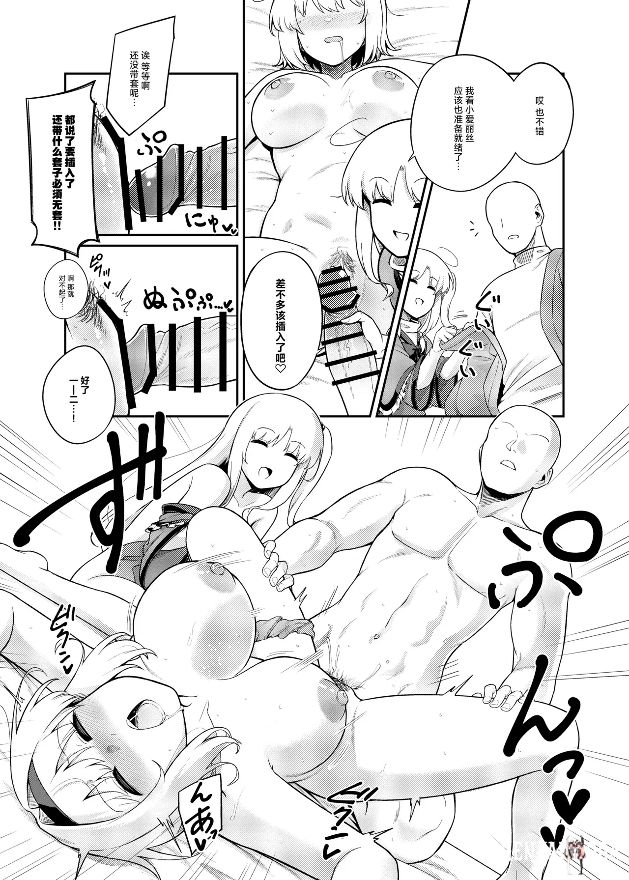 Image #16