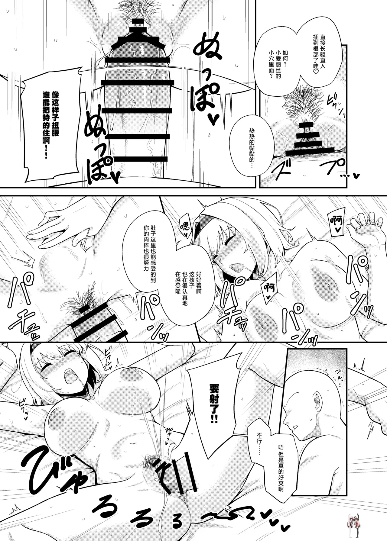 Image #17