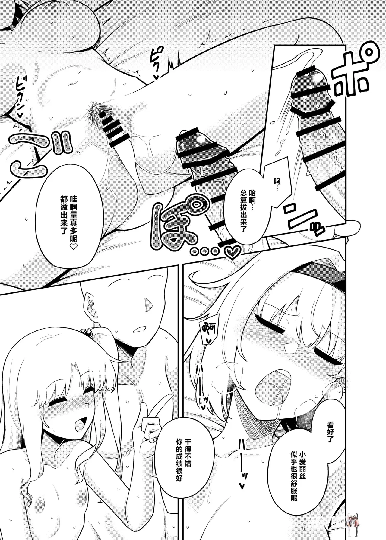 Image #21