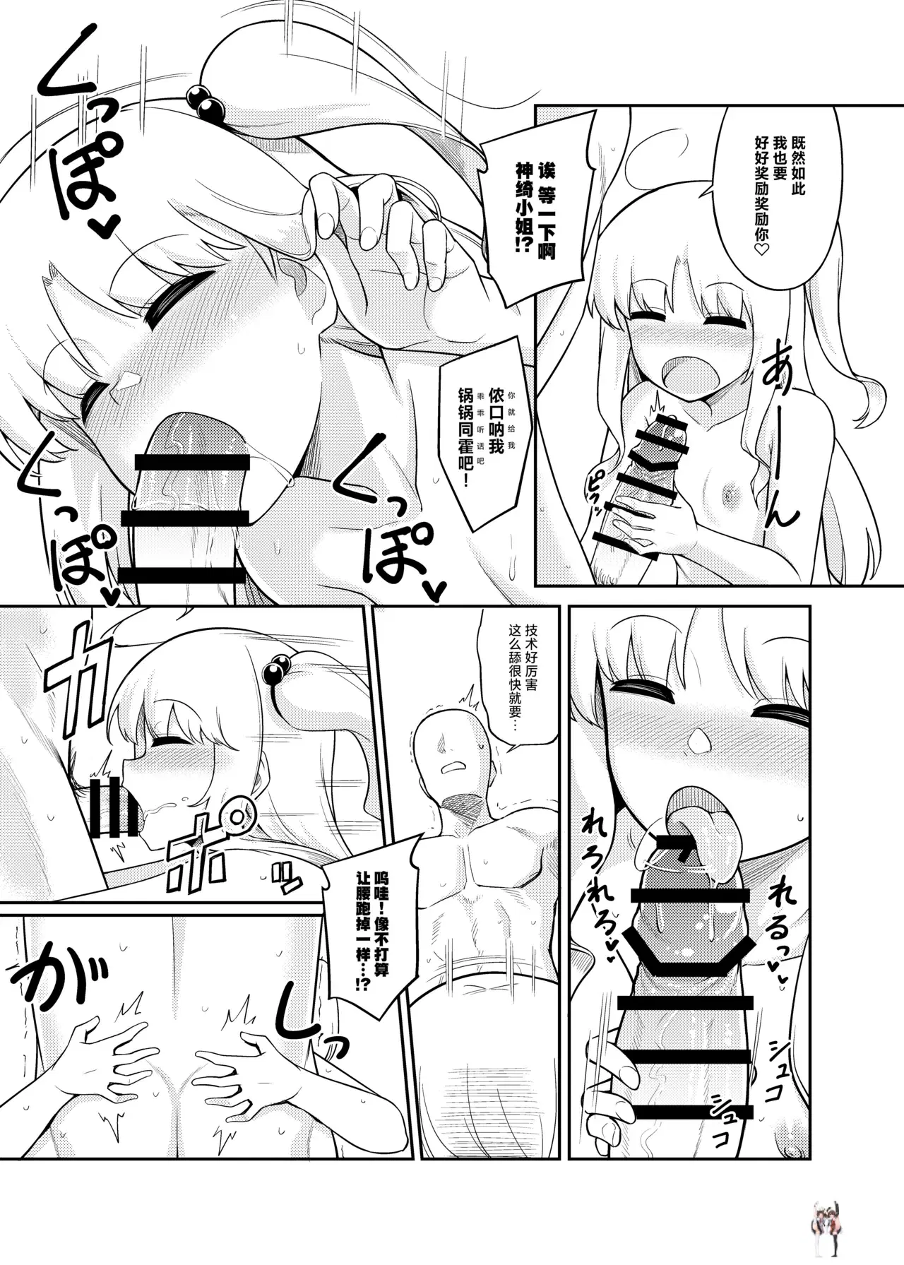 Image #22