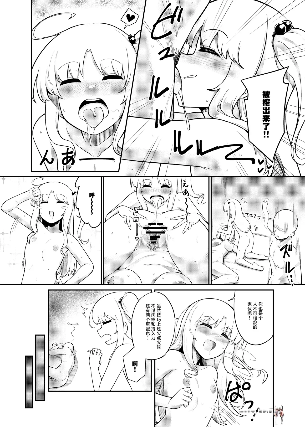 Image #23